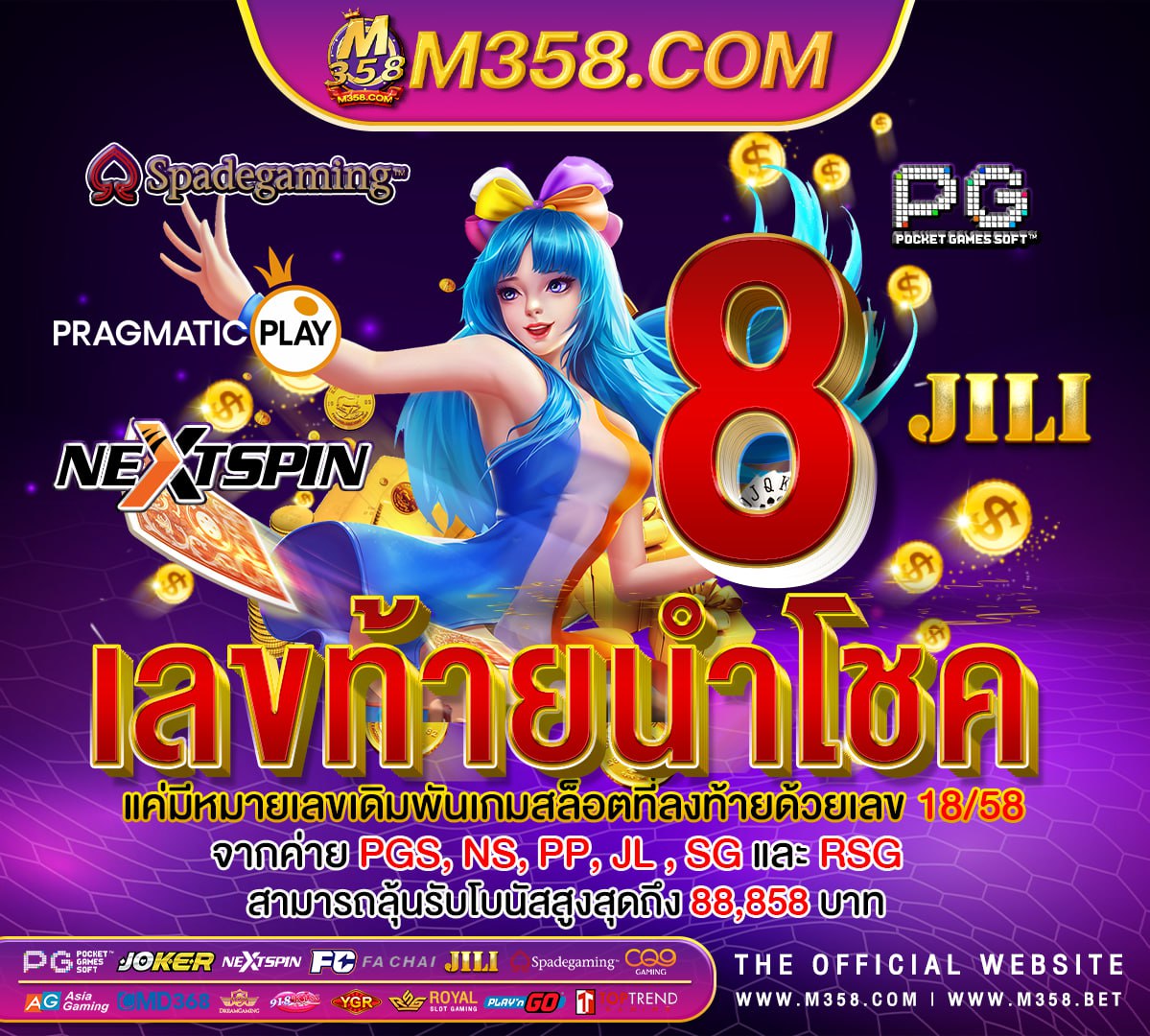 joker slot ฟรี เครดิต jili slot สมาชิกใหม่